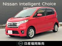 日産 デイズ 660cc 660 ハイウェイスターX ワンオーナー車　メモリーナビMC314D-W