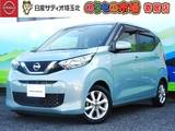 日産 デイズ 660cc 660 X アラウンドビューモニター