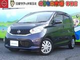 日産 デイズ 660cc 660 X アラウンドビューモニター