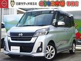 日産 デイズルークス 660cc 660 ハイウェイスター Xターボ 純正ドライブレコーダー・ETC
