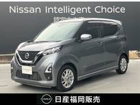 日産 デイズ 660cc 660 ハイウェイスターX ディスプレイオーディオ