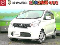 日産 デイズ 660cc 660 X