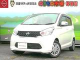 日産 デイズ 660cc 660 X