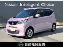 日産 デイズ 660cc 660 X 当社社用車UP　9インチナビMM223D-L