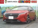日産 ノートオーラ 1200cc 1.2 G レザーエディション