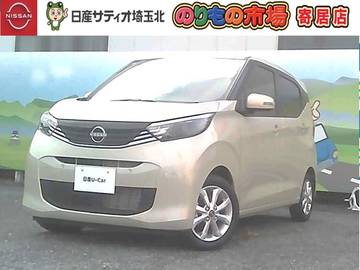 660 X Bluetooth・当社社用車