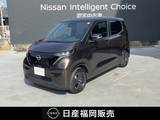 日産 サクラ X 当社社用車UP　9インチナビMJ323D-L