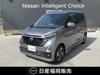 日産 デイズ 660cc 660 ハイウェイスターX 当社社用車UP　純正9インチナビ
