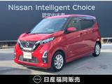 日産 デイズ 660cc 660 ハイウェイスターX プロパイロット エディション ワンオーナー　9インチナビMM321D-L