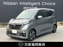 日産 デイズ 660cc 660 ハイウェイスターX プロパイロット エディション 当社社用車UP　純正9インチナビ