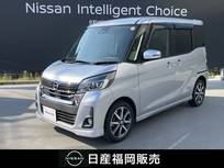 日産 デイズルークス 660cc 660 ハイウェイスター Gターボ 純正ナビ　両側電動スライドドア