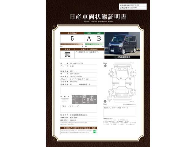 複数画像12