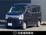 日産 NV100クリッパーリオ 660cc 660 G ハイルーフ ワンオーナー　純正ナビ　バックカメラ