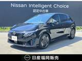 日産 ノートオーラ 1200cc 1.2 G 当社社用車UP　純正大画面ナビ　ETC20