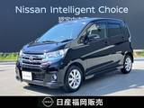 日産 デイズ 660cc 660 ハイウェイスターX 純正ナビ　ETC　全方位モニター
