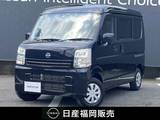 日産 クリッパー 660cc 660 DX GLパッケージ ハイルーフ 純正メモリーナビ・バックカメラ・被害軽減