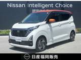 日産 デイズ 660cc 660 ハイウェイスターX プロパイロット エディション ワンオーナー　ディスプレイオーディオ