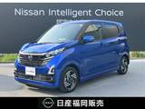 日産 デイズ 660cc 660 ハイウェイスターX プロパイロット エディション 当社試乗車UP　純正大画面ナビ