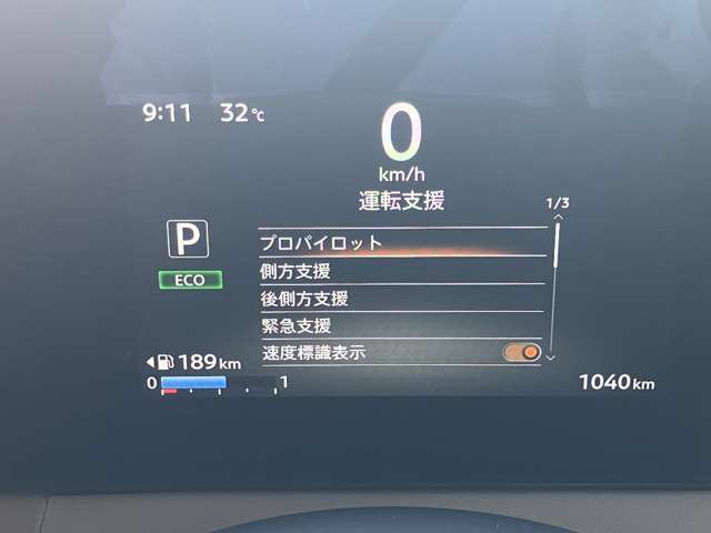 複数画像16