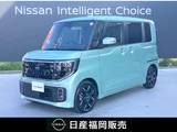 日産 ルークス 660cc 660 ハイウェイスターGターボ 当社試乗車UP