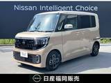 日産 ルークス 660cc 660 ハイウェイスターX プロパイロット エディション 当社社用車UP