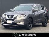日産 エクストレイル 2000cc 2.0 20S Vセレクション 2列車 4WD ワンオーナー　純正メモリーナビ