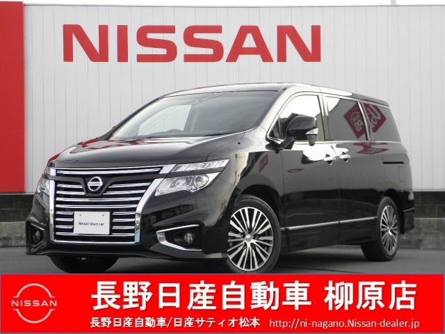 長野日産自動車株式会社 柳原店 長野県 在庫一覧 日産公式中古車検索サイト