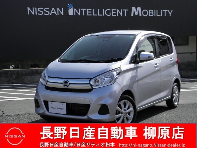長野日産自動車株式会社 柳原店 長野県 デイズ 日産の在庫詳細から中古車を探す 日産公式中古車検索サイト