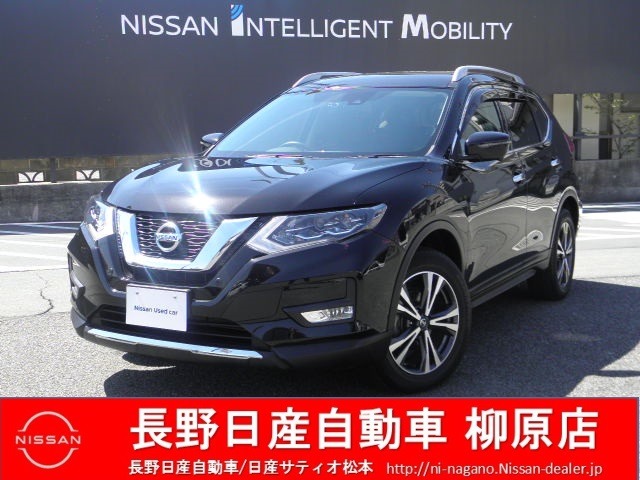 長野日産自動車株式会社 柳原店 長野県 エクストレイル 日産の在庫詳細から中古車を探す 日産公式中古車検索サイト