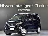 日産 デイズ 660cc 660 ハイウェイスターX 4WD