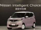 日産 デイズ 660cc 660 ボレロ 4WD