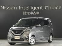 日産 デイズ 660cc 660 ハイウェイスターX