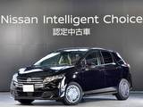 日産 ノート 1200cc 1.2 X レンタアップ車