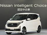 日産 デイズ 660cc 660 ハイウェイスターX 4WD レンタアップ車