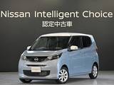 日産 デイズ 660cc 660 X レンタアップ車