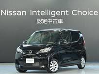 日産 デイズ 660cc 660 X レンタアップ車