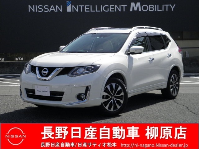 燃料 偶然 よく話される 長野 日産 中古 車 キャプチャー ランデブー 出席