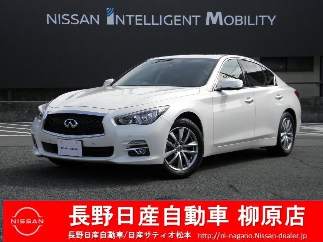 長野日産自動車株式会社 柳原店 長野県 スカイライン 日産の在庫詳細から中古車を探す 日産公式中古車検索サイト