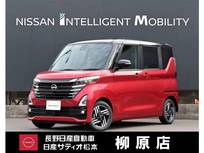 日産 ルークス 660cc 660 ハイウェイスターX 届出済未使用車　ハンズフリーオートスライ