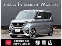 日産 ルークス 660cc 660 ハイウェイスターX プロパイロット エディション 4WD 純正メモリーナビ/フルセグTV