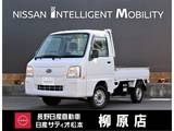 スバル サンバートラック 660cc TCプロフェッショナル三方開 4WD EL+5MTセレクティブ4WD　パワステ