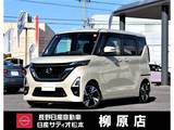 日産 ルークス 660cc 660 ハイウェイスターX プロパイロット エディション 純正9インチナビTV