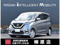日産 デイズ 660cc 660 ハイウェイスターX プロパイロット エディション 純正9インチナビTV