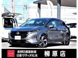 日産 ノートオーラ 1200cc 1.2 G 純正9インチナビ　全方位運転支援システム