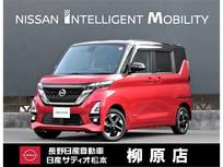 日産 ルークス 660cc 660 ハイウェイスターX 4WD 9インチナビTV　両側オートスライドドア