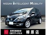 日産 ノート 1200cc 1.2 e-POWER メダリスト 純正ナビTV　追従クルーズコントロール