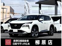 日産 エクストレイル 1500cc 1.5 G e-4ORCE 4WD 12.3型コネクトナビ ナッパレザーシート
