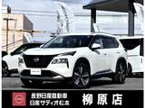 日産 エクストレイル 1500cc 1.5 G e-4ORCE 4WD 12.3型コネクトナビ ナッパレザーシート