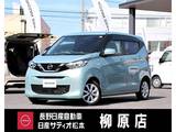 日産 デイズ 660cc 660 X メモリーナビTV　踏み間違い防止