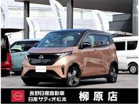 日産 サクラ G コネクトナビTV　アラウンドビューモニター